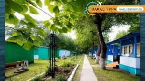 БЕЛЫЙ ЛЕБЕДЬ 2* Россия Анапа обзор – отель БЕЛЫЙ ЛЕБЕДЬ 2* Анапа видео обзор