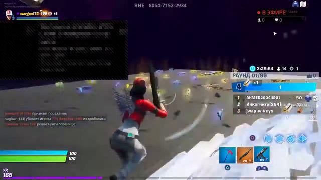 Стрим по Fortnite СЕГОДНЯ ЛИЦО смотреть онлайн