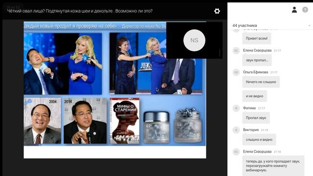 Четкий овал лица Подтянутая кожа шеи и декольте 05 12 2016 смотреть онлайн