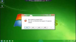 Смешные ошибки Windows  Номер 1 -  Windows Kids (смешные ошибки)