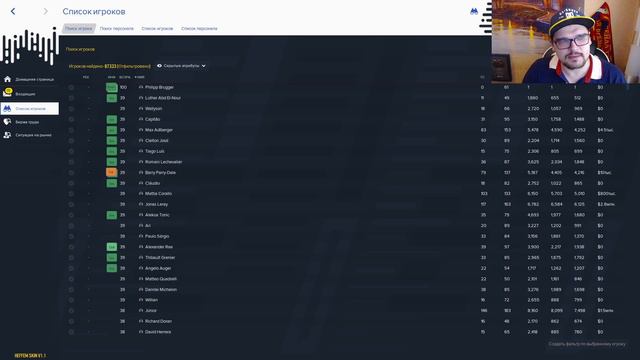 ПРОМОТАЛ 1000 ЛЕТ В FM 21 ЧАСТЬ 3 САМЫЕ ДОРОГИЕ ТРАНСФЕРЫ ФУТБОЛИСТ КОТОРОМУ 100 ЛЕТ FOOTBALL 2021 смотреть онлайн