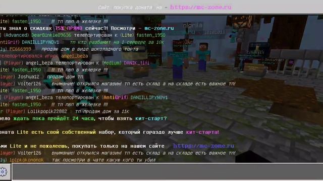 рассказываю про сервер mc.zone.ru заходи и играй со мной!!!! смотреть онлайн