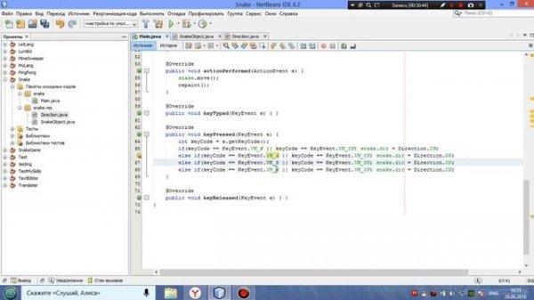 Змейка на языке программирования Java