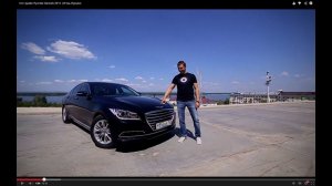 Тест-драйв Hyundai Genesis 2014. Динамика и управляемость