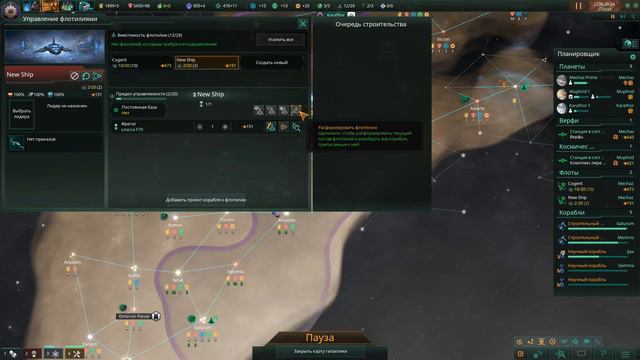 L-врата и Мусорщик - Stellaris #2 (Железный Капут) смотреть онлайн