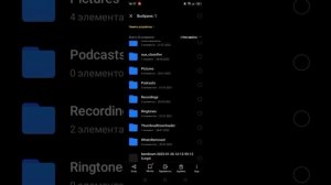 как очистить 3 ГБ памяти на телефоне реалми