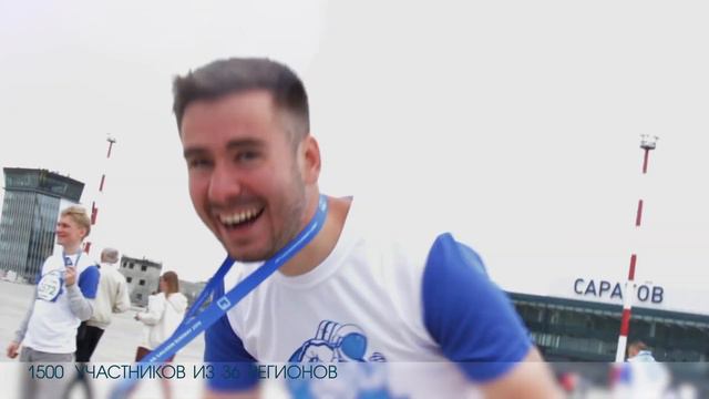 GAGARIN RUNWAY смотреть онлайн