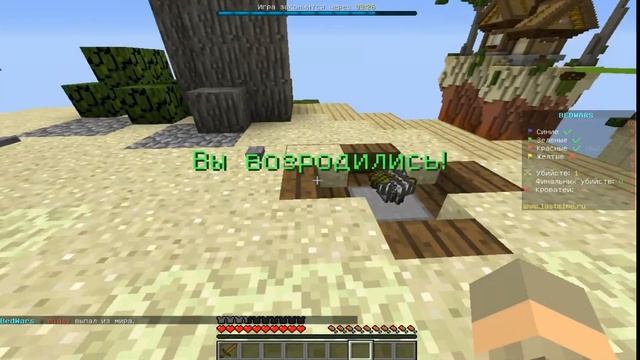BED WARS: ИГРЫ смотреть онлайн