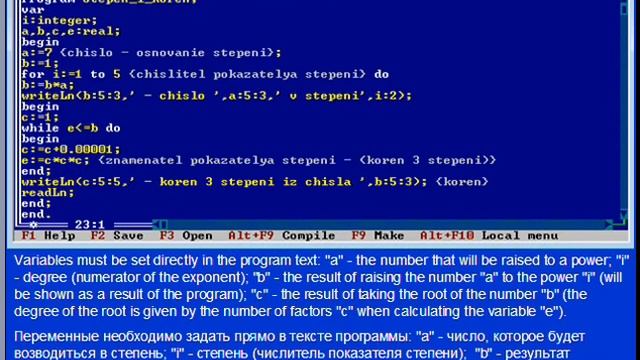 VID 003. Степень числа. Корень из числа. Простейшая программа на языке Pascal. смотреть онлайн