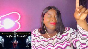 Диана Анкудинова под маской горностая | CALIFORNIA DREAMIN REACTION!