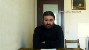 Блудные помыслы к духовнику о. Андрей Ткачев Как бороться и надо ли. Елицы