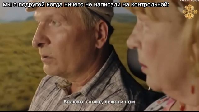 Муд сваты #7 СДЕЛАНО ПО СВАТАМ 7! смотреть онлайн