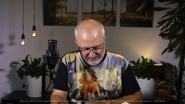 19.07.21 I Утренняя молитва с Борисом Коханом I 12+ смотреть онлайн