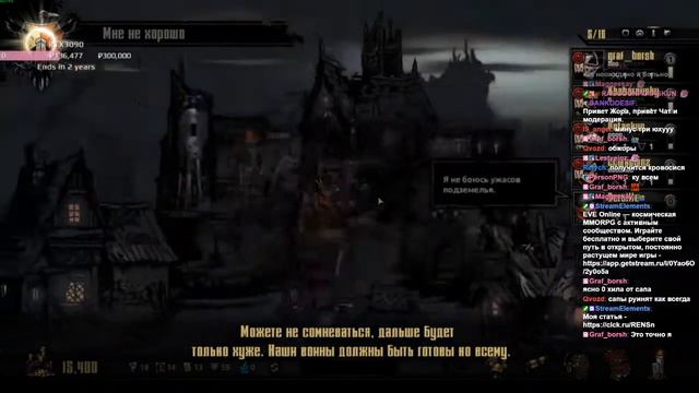 Grpzdc проходит Darkest Dungeon | Stream 03.04.21 (1/2)