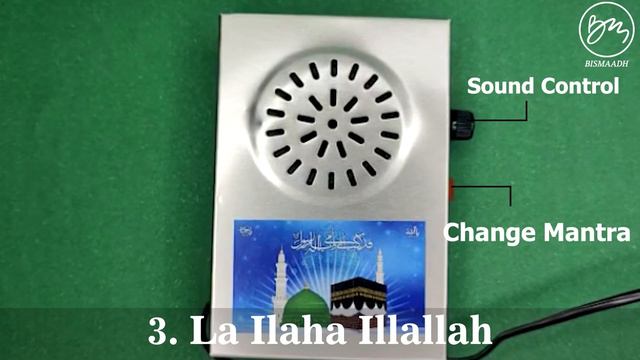 BISMAADH Muslim Kalma-Naat- Azaan Chanting Device Box Speaker #mantra #speaker #chanting #azan #naa смотреть онлайн