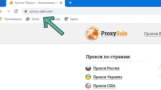 Настройка прокси в программе BroBot смотреть онлайн