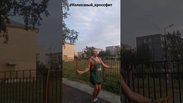 Двойные прыжки на скакалке смотреть онлайн