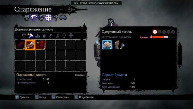 Прохождение Darksiders 2 - Котел. Босс Гарн смотреть онлайн