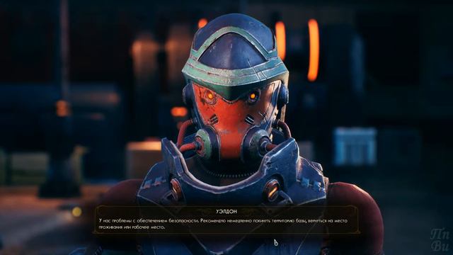 The Outer Worlds Профессиональное Прохождение ч.11 - Сигнал Бедствия/По Пятам (К) смотреть онлайн