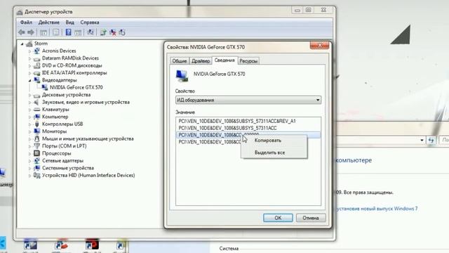 Как быстро найти драйвера для устройств? смотреть онлайн