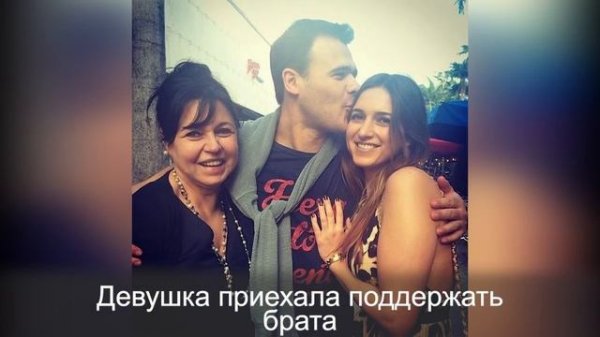 Эмин Агаларов впервые показал свою красавицу-сестру