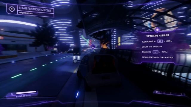 AGENTS Of MAYHEM ● Прохождение #1 ● АГЕНТЫ ХАОСА