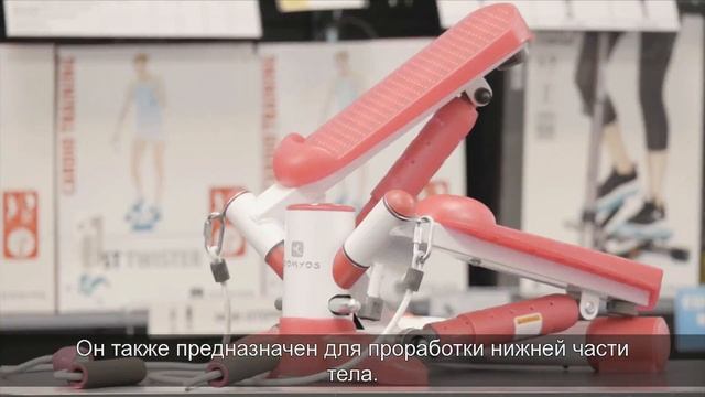 Как выбрать мини - степпер Domyos для тренировок дома? ( Выбираем степпер для дома) | Декатлон смотреть онлайн
