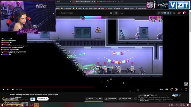 Мелшер Смотрит Конец Каналу MrBeast?! Что произошло на трансляции смотреть онлайн