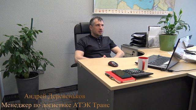 Что происходит в логистике, наш взгляд изнутри.