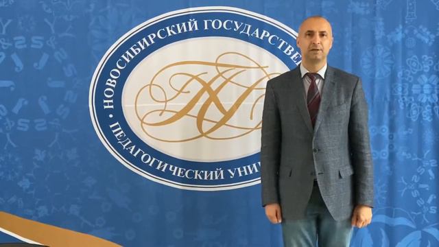 Поздравление коллегам из МПГУ смотреть онлайн