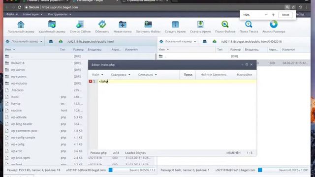 Работа с бесплатным хостингом смотреть онлайн