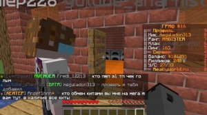 КАК ДОБАВИТЬ ДРУГА В ПРИВАТ НА СЕРВЕРЕ Really World 1 16 5