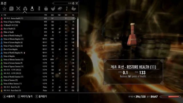 Skyrim - DLC Sidequest. Destroying the Dawnguard смотреть онлайн