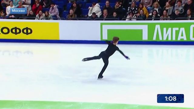 Чемпионат России