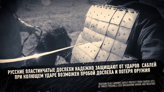Пластинчатые доспехи против Ордынской Сабли и Русского Меча смотреть онлайн