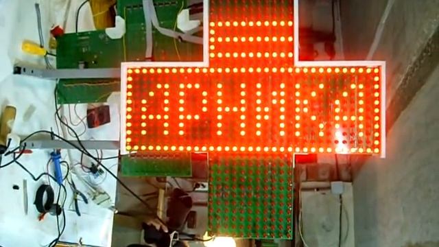 Светодиодный крест смотреть онлайн