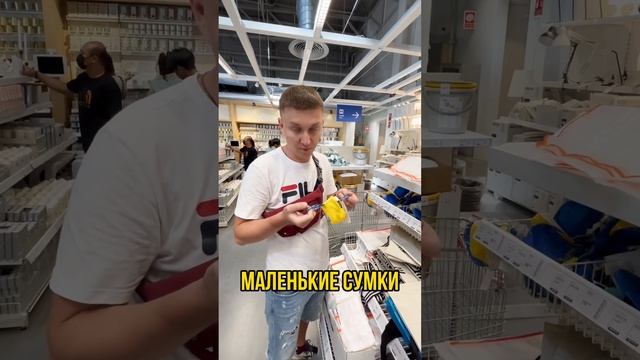 Где находится САМАЯ МАЛЕНЬКАЯ IKEA #shorts #путешествия #ikea смотреть онлайн