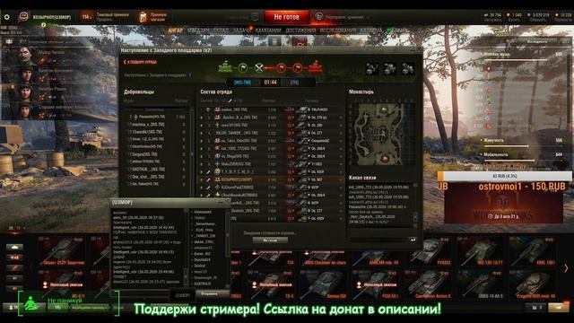KO3bIPHOY легионер WS-TM vs 7H смотреть онлайн