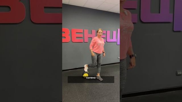 Учимся работать концентрированно одной ногой смотреть онлайн