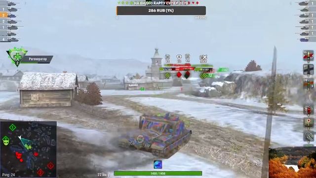 игра World of Tanks Blitz смотреть онлайн