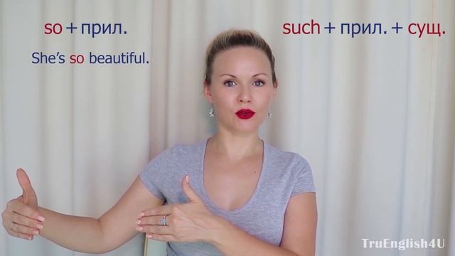 Как перестать путать SO и SUCH? смотреть онлайн