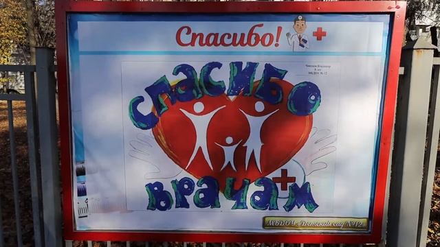 Озеленение территорий образовательных учреждений и районов города. Ростов-на-Дону смотреть онлайн