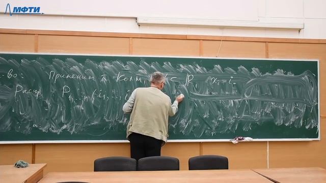 Случайные процессы 11. Цепи Маркова смотреть онлайн