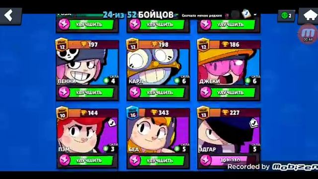 продаю акаунт за 250 - деньги на киви по номеру телефона 79529605205 писать вв лс в ватцапе смотреть онлайн