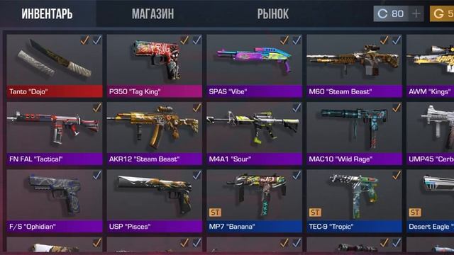 легендарный момент я купил нож смотреть онлайн