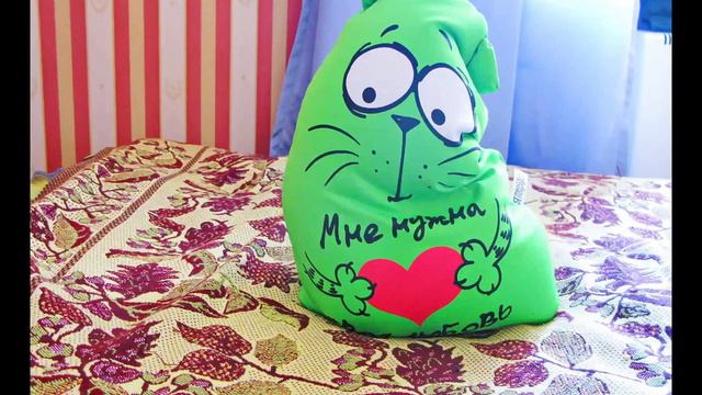 Зеленый кот - Мне нужна твоя любовь. Green Cat - I need your Love. (cartoon) смотреть онлайн