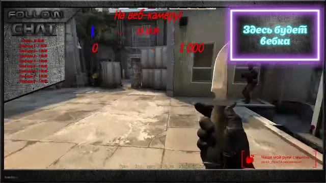 CS:GO мм!!! смотреть онлайн