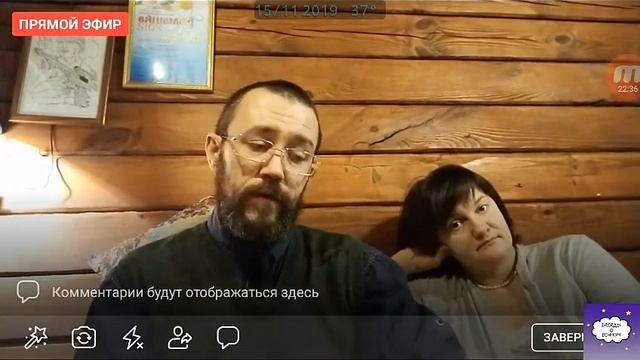 Беседы - Свобода, выбор, эгоизм 15 .11. 2019 смотреть онлайн