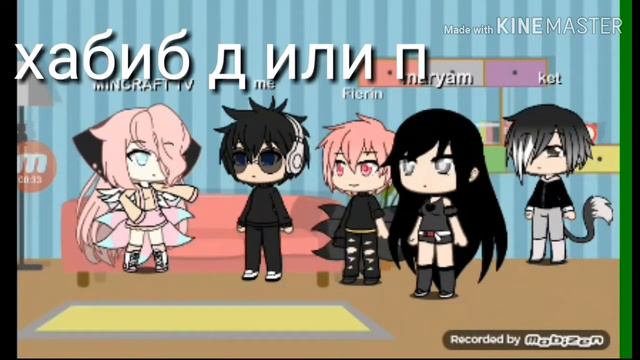 Игра д или п смотреть онлайн