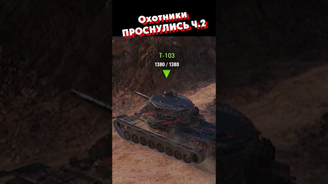 РЕДКИЙ КАДР...Ч.2 смотреть онлайн